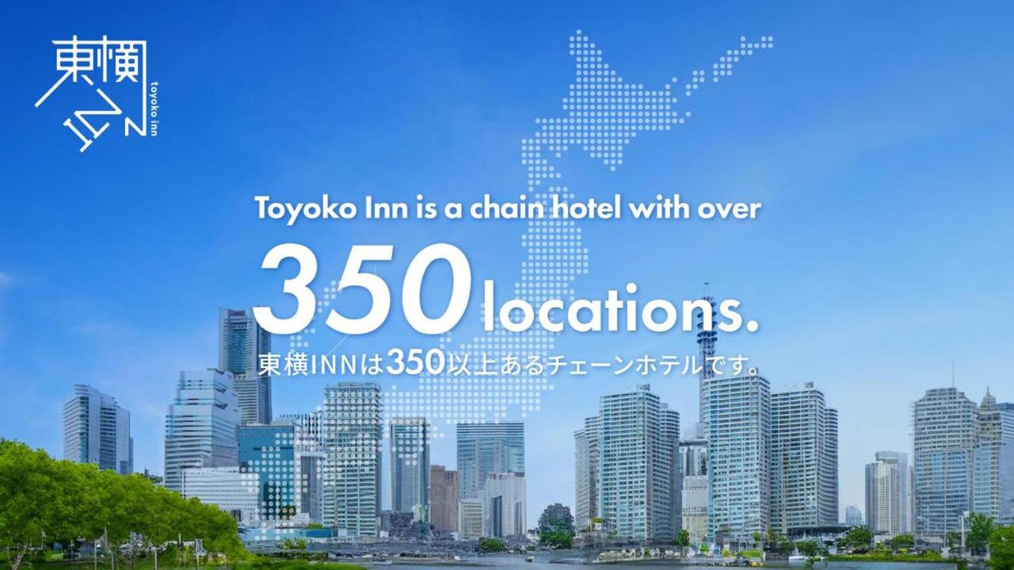Toyoko Inn Tokyo Shinagawa-Eki Takanawa-Guchi Bagian luar foto